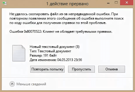 0x80070522